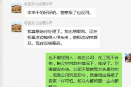 深圳专业讨债公司有哪些核心服务？